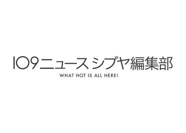 109ニュース　シブヤ編集部サイト