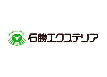 株式会社石勝エクステリア