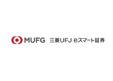 三菱UFJ eスマート証券株式会社