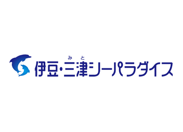 伊豆三津シーパラダイス