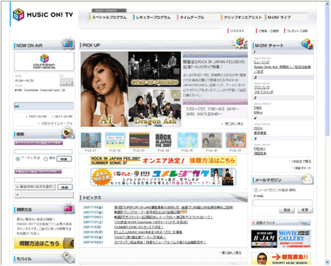 MUSIC ON! TV